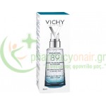 VICHY - Mineral 89 Ενυδατικό Booster Προσώπου 50mL Ενυδάτωση - Λάμψη